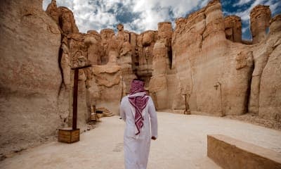 اكتشف الاحساء: بيت البيعة ،سوق القيصرية ،جبل القارة، بحيرة الأصفر