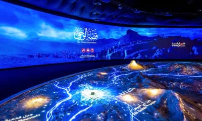 تذاكر دخول معرض قصة الوحي في مكة المكرمة