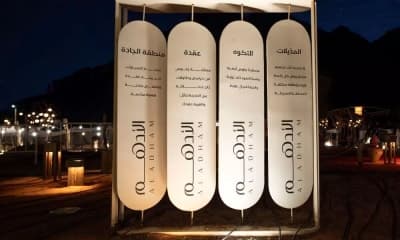 باقه سياحية 3 ايام في حائل (مربط الطائي - جبه - الادهم)